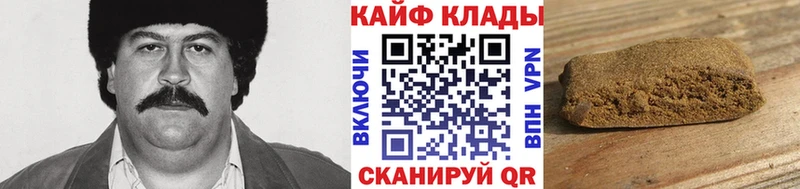 Цена Курчалой Конопля  Меф  A PVP  ГАШ  Кокаин 