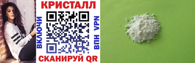 Амфетамин 97%  закладки  Курчалой 