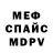 МЕТАДОН VHQ Daniel Mormolejo