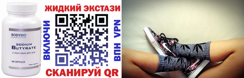 kraken ссылки  Курчалой  Бутират буратино 