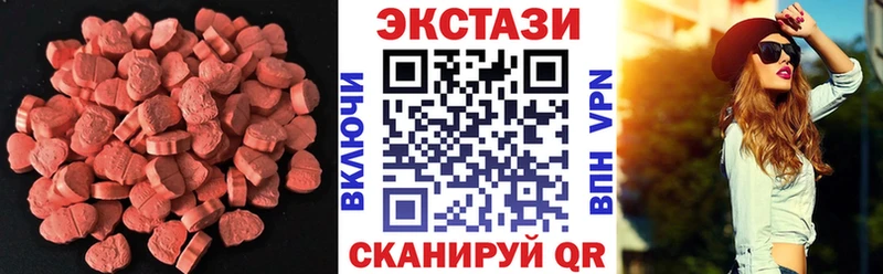 наркошоп  Курчалой  Экстази TESLA 
