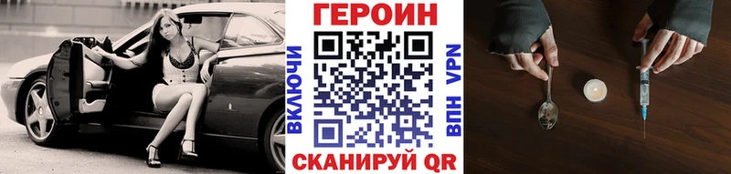 ГЕРОИН гречка  Курчалой 