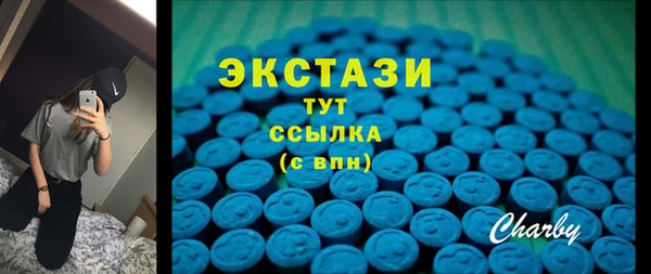 скорость mdpv Белокуриха