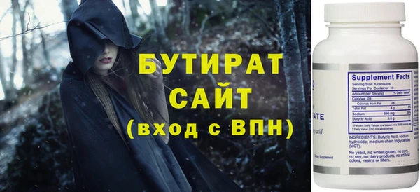 скорость mdpv Белокуриха