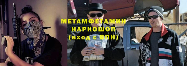 амф Белоозёрский