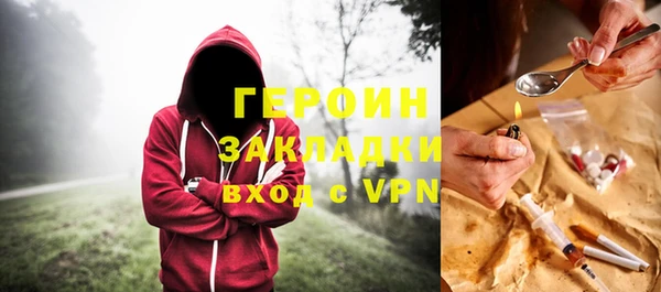 скорость mdpv Белокуриха