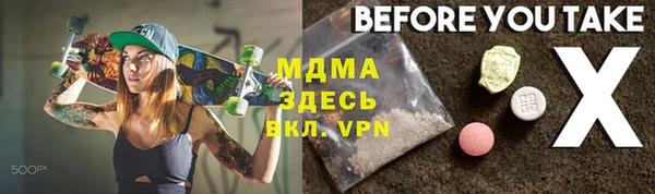 метамфетамин Беломорск