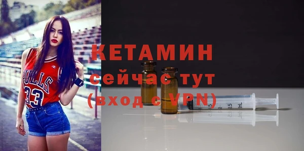 метамфетамин Беломорск
