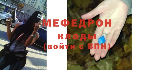 метамфетамин Беломорск