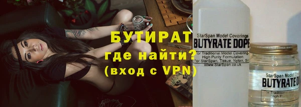 скорость mdpv Белокуриха