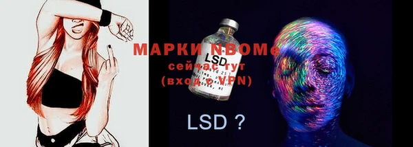 скорость mdpv Белокуриха