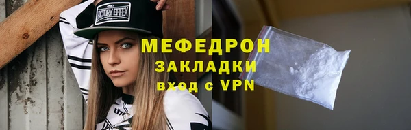 амф Белоозёрский