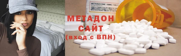 метамфетамин Беломорск
