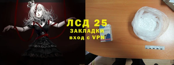 скорость mdpv Белокуриха