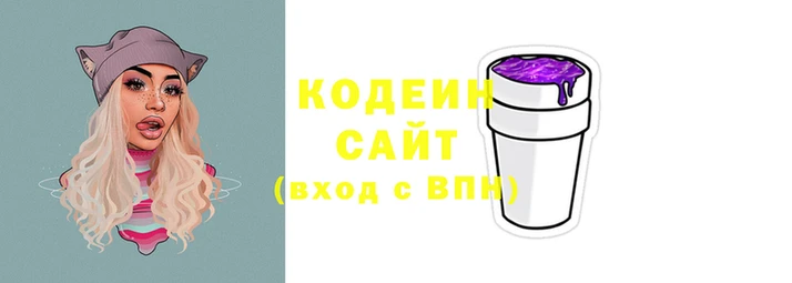 метамфетамин Беломорск