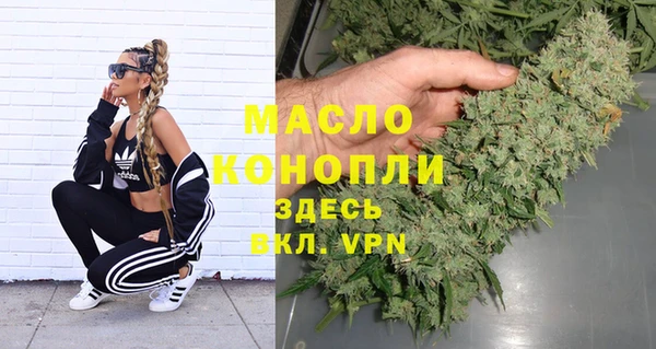 метамфетамин Беломорск