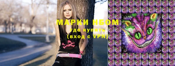 метамфетамин Беломорск