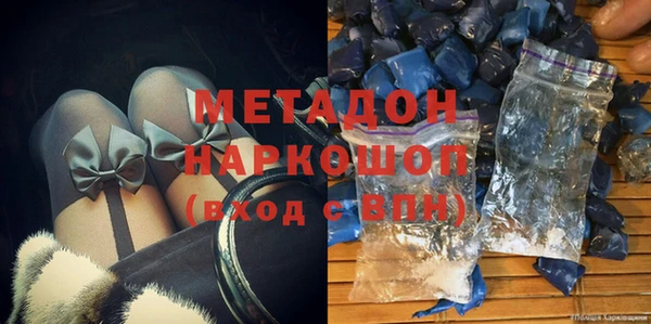 скорость mdpv Белокуриха