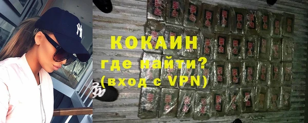 метамфетамин Беломорск