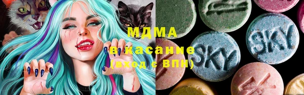 метамфетамин Беломорск