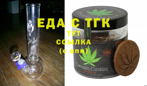 метамфетамин Беломорск
