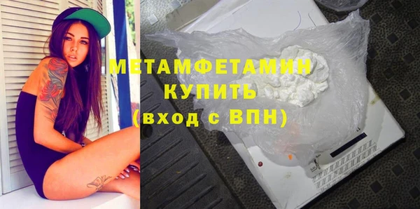 метамфетамин Беломорск