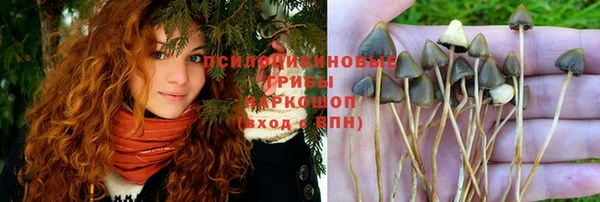 метамфетамин Беломорск