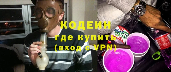 метамфетамин Беломорск