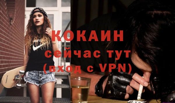 скорость mdpv Белокуриха