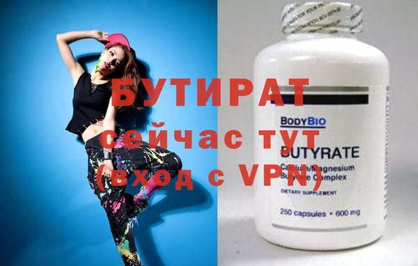 метамфетамин Беломорск