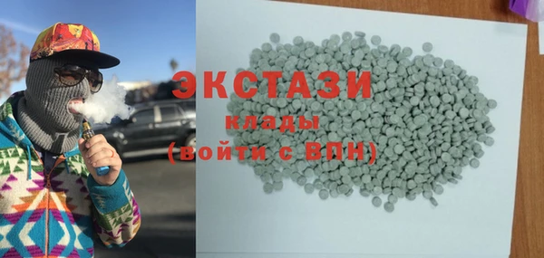 метамфетамин Беломорск