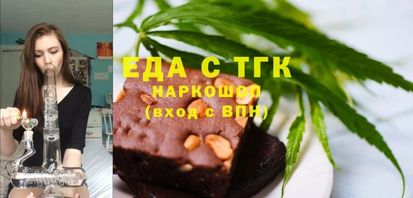 метамфетамин Беломорск