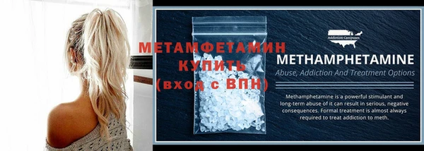амф Белоозёрский