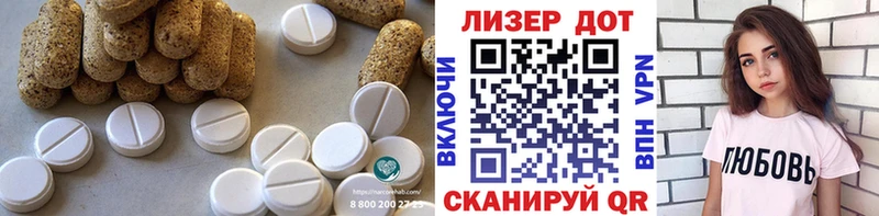 Лсд 25 экстази ecstasy гидра ТОР Курчалой