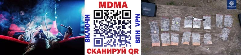 МДМА Molly  omg ONION  Курчалой 