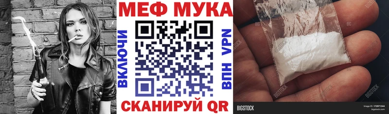 Мефедрон мука  гидра   Курчалой 