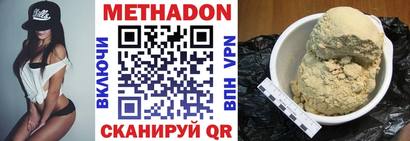МЕТАДОН VHQ Курчалой