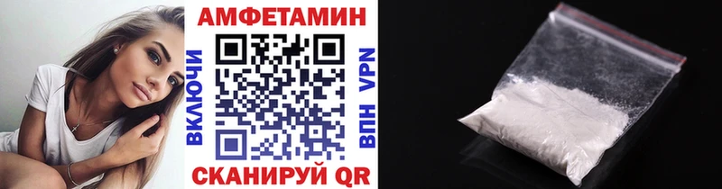 Первитин кристалл  Курчалой 